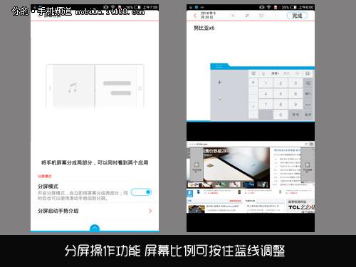 扁平化UI 努比亚X6系统评测
