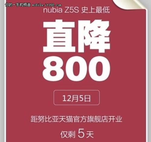 能否电信移动双4G 努比亚Z7疑点解答