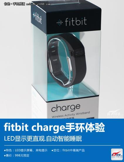 LED显示更直观 fitbit charge手环体验