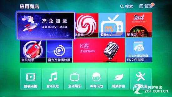 高清横评 