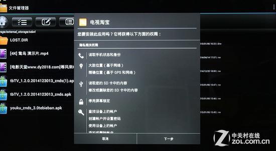 高清横评 