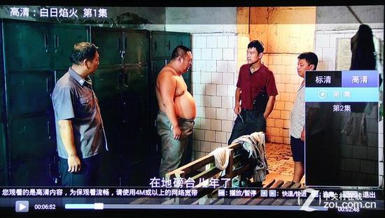 高清横评 