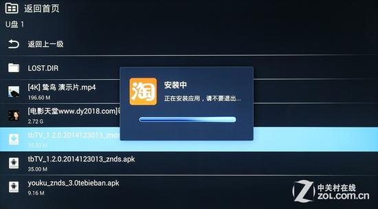 高清横评 