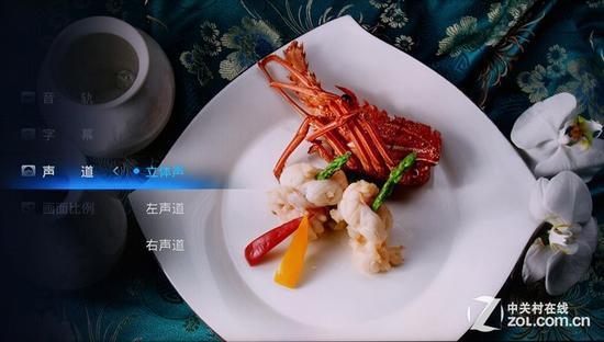 高清横评 