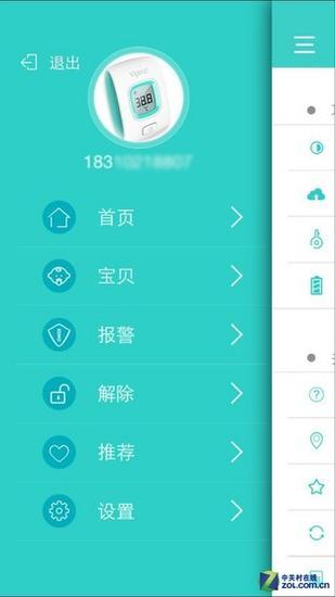 易用准确性高 iFever智能体温计评测 