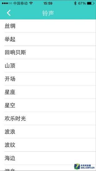 易用准确性高 iFever智能体温计评测 