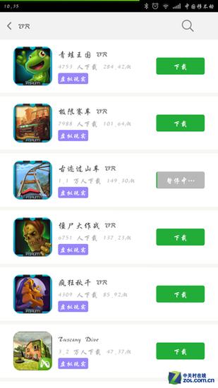 169元买不买 Nibiru梦镜真人体验评测 