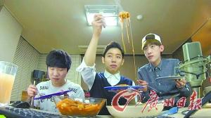 李昌勋（中）和两位朋友一起直播吃饭。