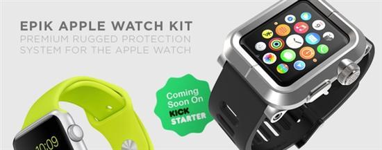 还怎么装x 你会给Apple Watch带个套吗？
