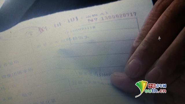 记者拍到的拉猪户小刘出示的、编号为1300620717的检疫证明运货联。