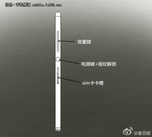 疑华为P8真机亮相 支持指纹解锁