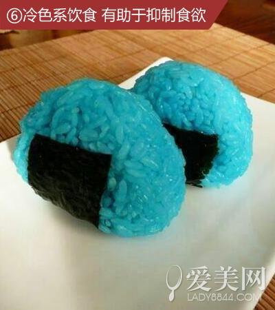 冷色系饮食，帮助抑制食欲