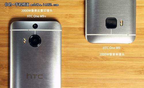 双镜头+2000W像素 HTC M9+拍照浅析