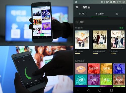 除了实体遥控外，很多电视厂商都会提供手机遥控app，而创维提供的则是名为“电视派”的手机遥控app。