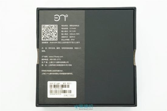 全黑纸盒包装的触感很特殊，有点像内肤涂层，正面是37度的logo，背面有简单的参数。