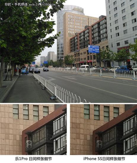 拍照表现惊人 乐1Pro照片赏析