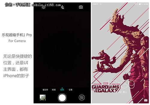 拍照表现惊人 乐1Pro照片赏析