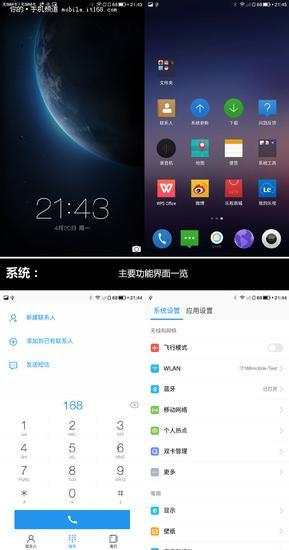 如何才能反转生态 乐1Pro系统功能一览