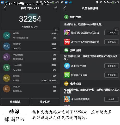 指纹解锁功能出彩 实用性大于噱头