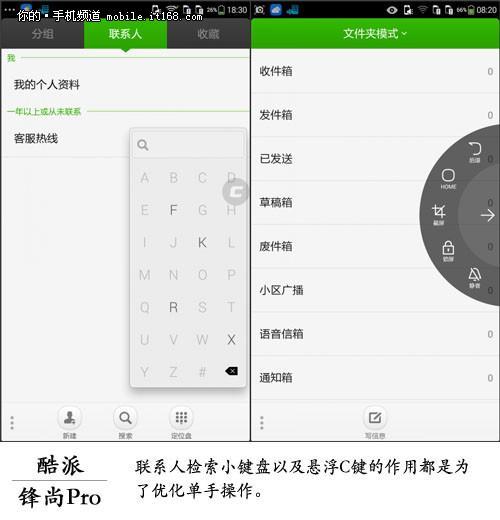 指纹解锁功能出彩 实用性大于噱头