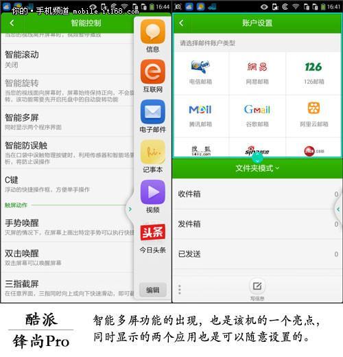 指纹解锁功能出彩 实用性大于噱头