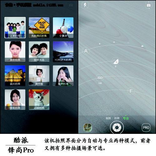 拍照模式丰富可调 成像高效稳定