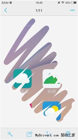 双2.5D机身/眼球识别 vivo X5Pro评测