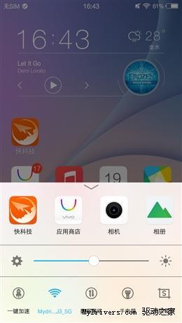 双2.5D机身/眼球识别 vivo X5Pro评测
