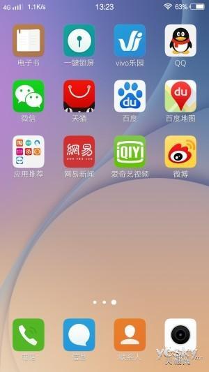  vivo X5Pro最美手机评测