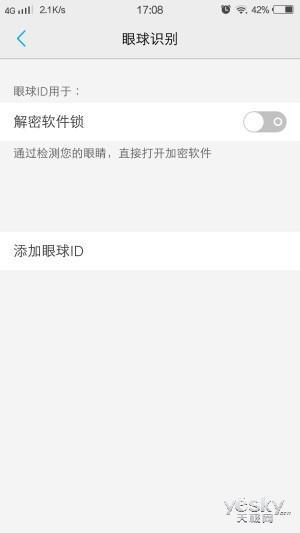  vivo X5Pro最美手机评测