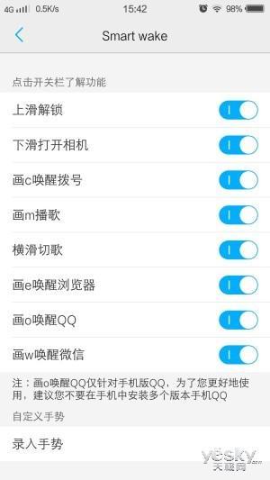  vivo X5Pro最美手机评测