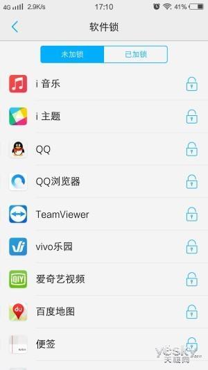  vivo X5Pro最美手机评测