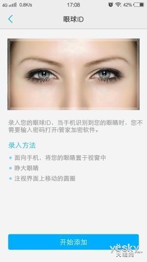  vivo X5Pro最美手机评测
