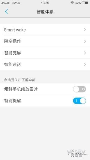  vivo X5Pro最美手机评测