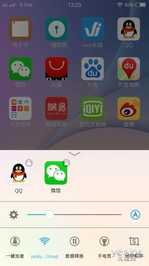  vivo X5Pro最美手机评测