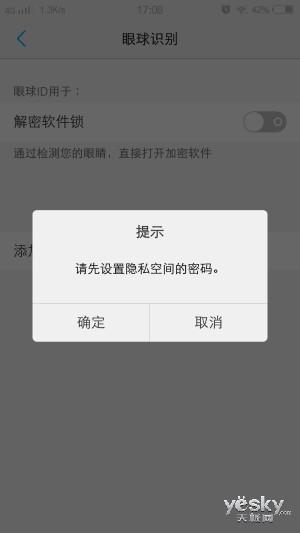  vivo X5Pro最美手机评测