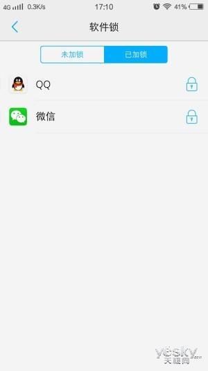  vivo X5Pro最美手机评测