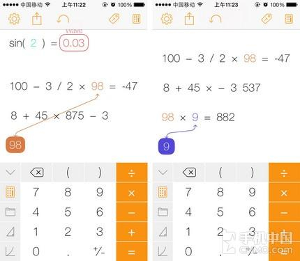 有数Tydlig应用截图