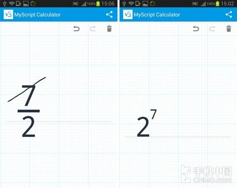 手写计算器软件截图