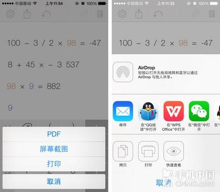 有数Tydlig应用截图