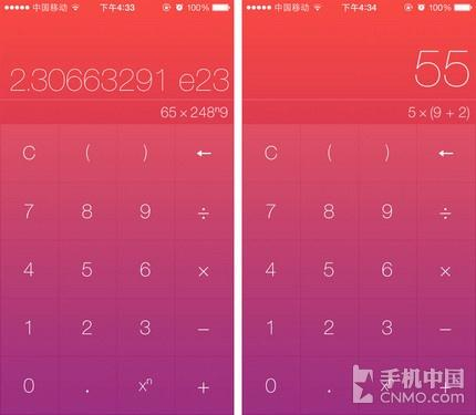 没有等号的计算器截图