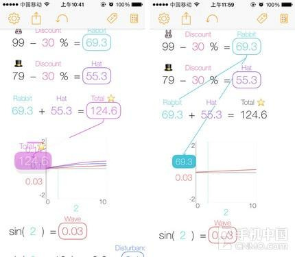 有数Tydlig应用截图