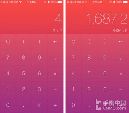 没有等号的计算器截图
