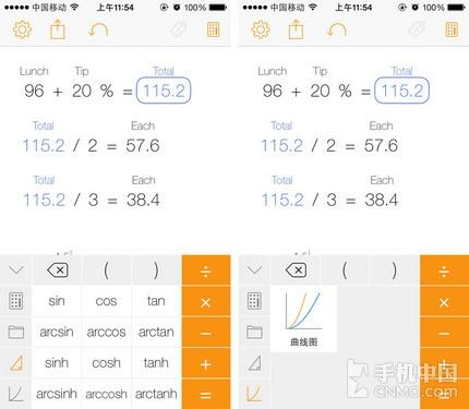 有数Tydlig应用截图