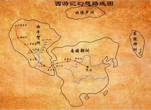 《西游记》幻想路线图