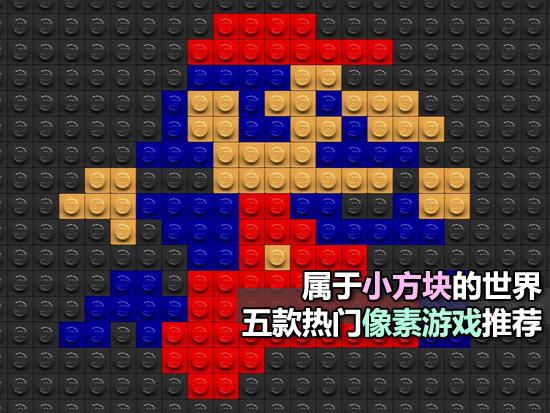 百变英雄3