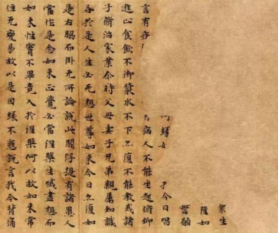 敦煌到底藏了多少书法珍宝_手机新浪网