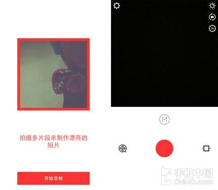 Cinamatic应用截图