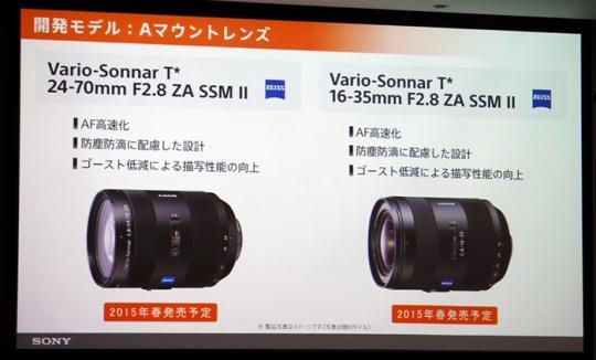 新一代A口挂机头索尼24-70/2.8评测_手机新浪网