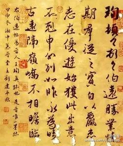 激动之余，把王羲之的大作直接当奏折批